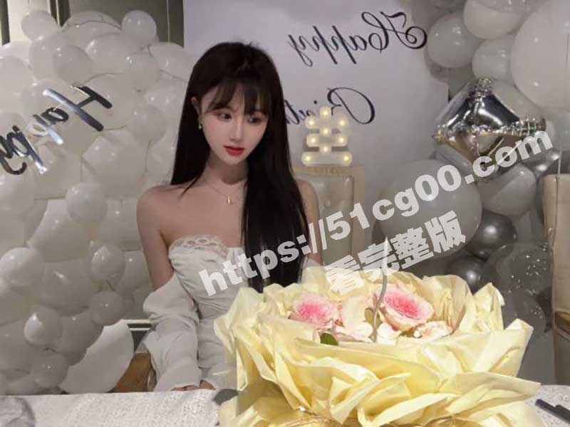 南京大学 校花思思的生日淫趴 白天金主豪掷千金为其办生日宴会 晚上女上位尽显服务态度 那叫一个敬业！