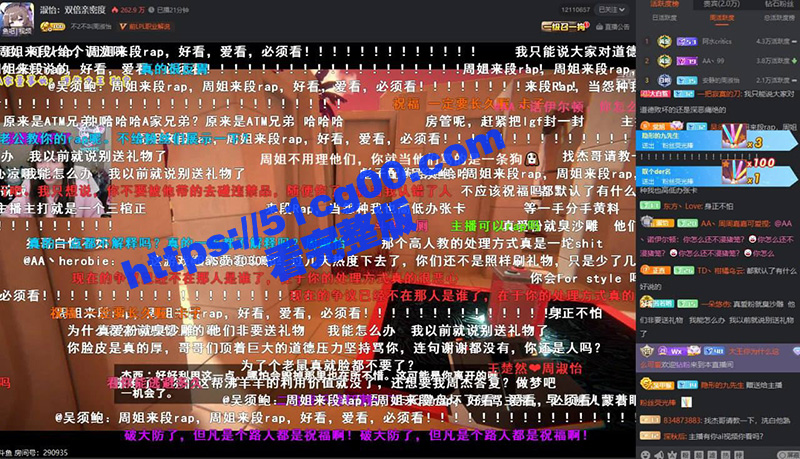 周姐来段rap！周淑怡9月8日直播默认和PGone恋情 还嘲讽粉丝和房管乐子人 直播间瞬间爆炸！