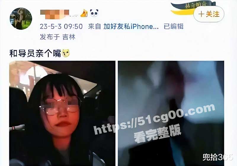 吉林大学美女混乱私生活曝光 睡腻了男友 与导师 学弟们 发生关系 1小时06分酒店操逼完整版视频流出！