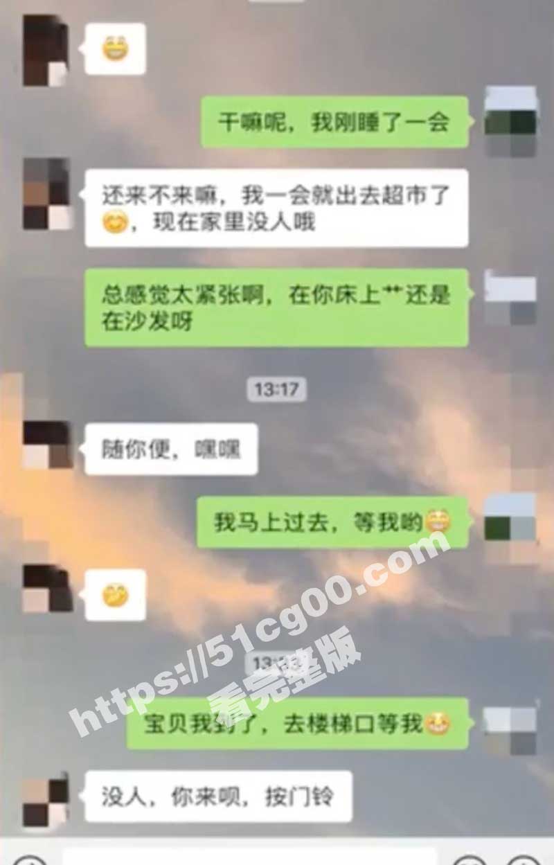 江苏已婚人妻 何玲 趁着老公不在家 与情人在自家小区楼道、沙发各种啪啪啪 真刺激 淫水流了一大腿