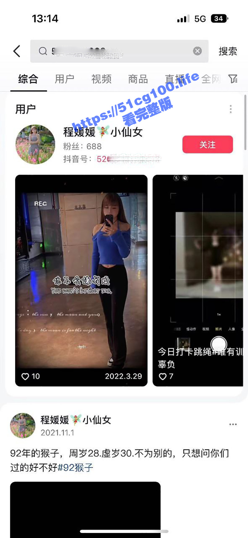 窝边草吃个遍！重庆北岸江山 女幼师 程媛媛 需求太旺盛老公不能满足 出轨多名学生家长！