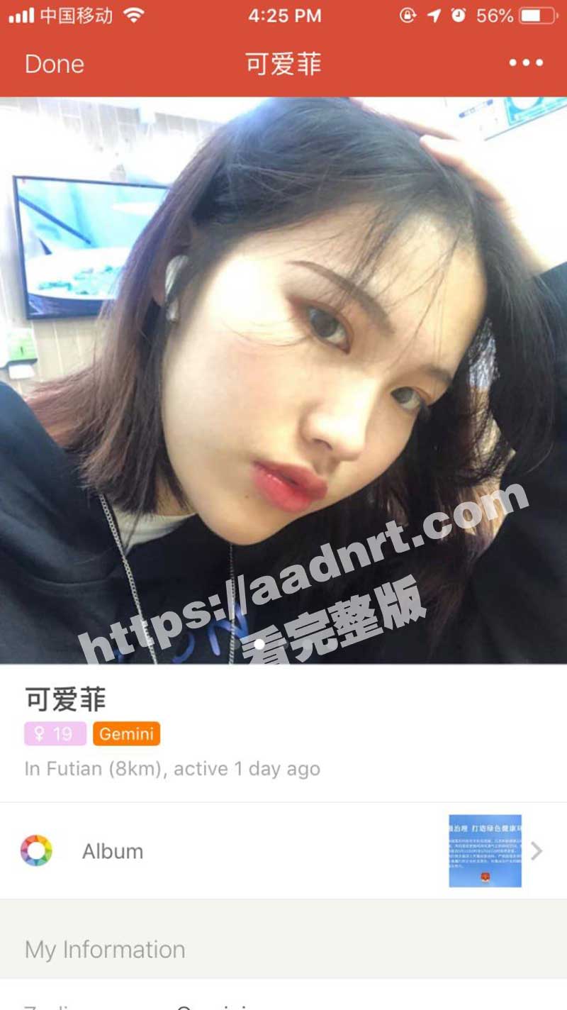 青岛大学在读反婊小母狗李雨菲 被学长探探约出来一顿饭的功夫就带到酒店无套内射！高清怼脸性爱视频被曝光