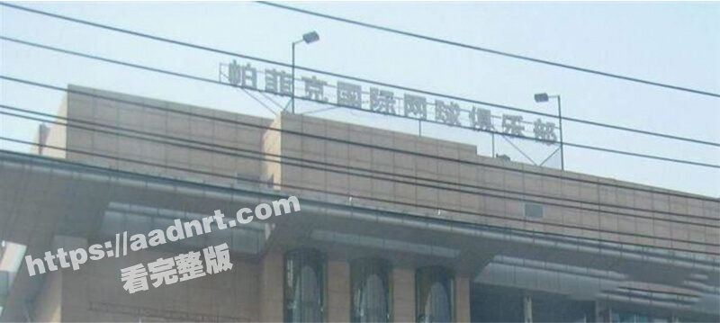 健身房遭杠铃卡脖子不幸死亡！25岁男子在武汉帕菲克健身俱乐部卧举杠铃时被压住喉咙活活卡死！