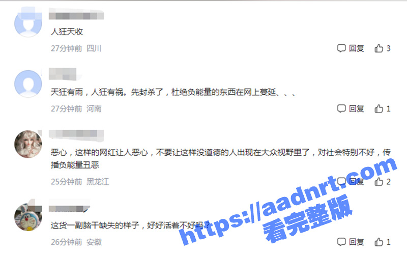 屏幕快照-2023-09-18-下午3.14.36.jpg