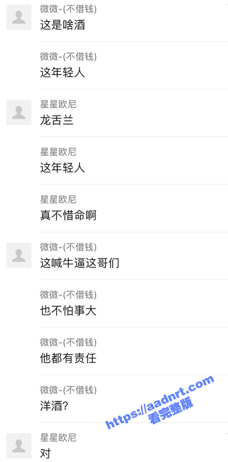 小仙女挂了！沈阳 步车POCHA BOOM（沈阳大悦城店） 玩命吹一瓶龙舌兰酿惨剧