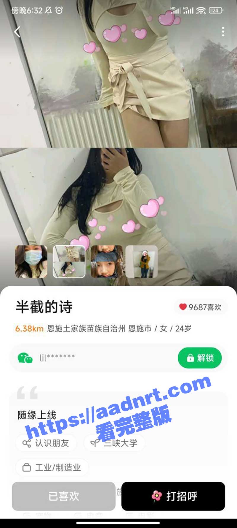 恩施极品国企反差婊 半截的诗 骚货小胖妹约炮从来不带套 脱光衣服之后超主动 高清怼脸拍摄性爱视频流出