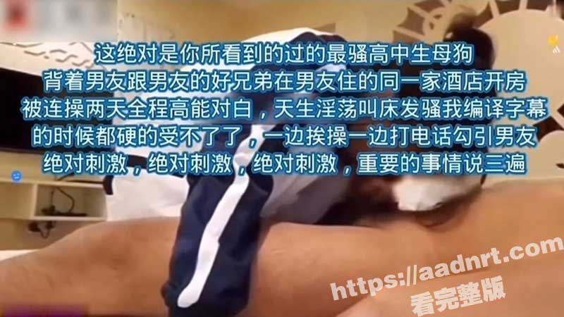 厦门大学校花张可涵事件 和男友好兄弟开房啪啪中男友打电话查岗 被听到呻吟声谎称在自慰 精彩对话性爱视频流出