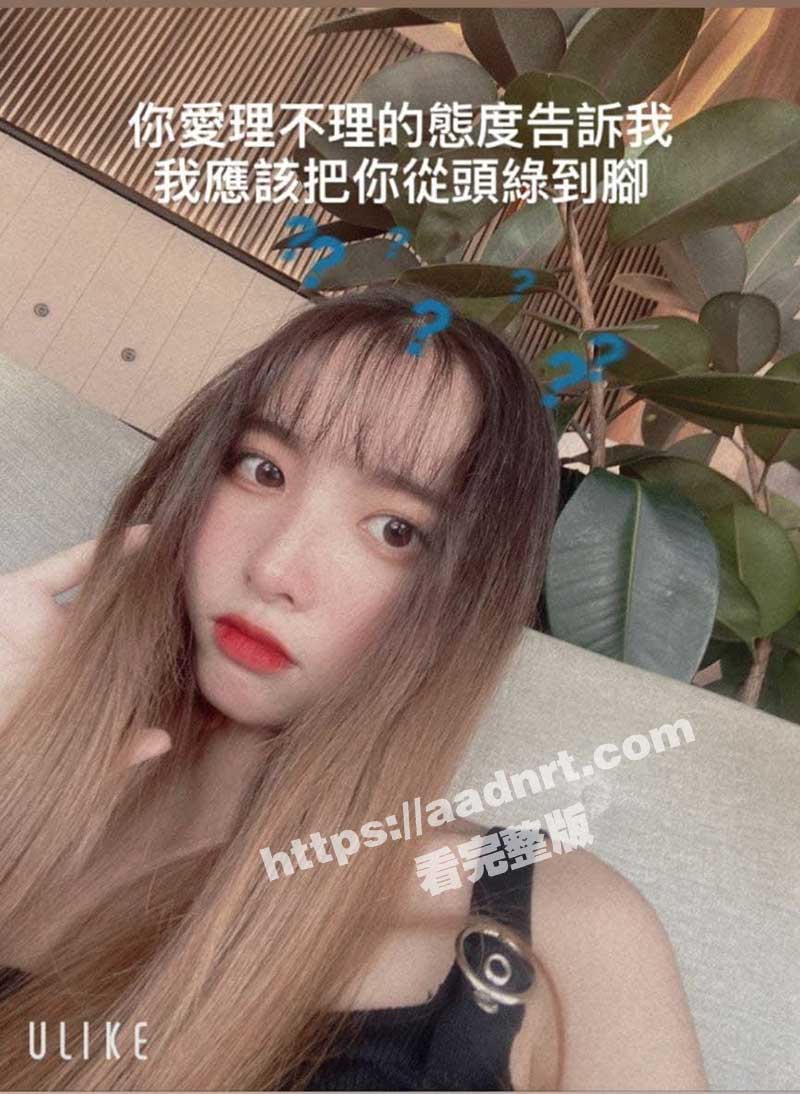 千防万防姐妹难防！心机姐姐 沈辛怡 跟妹妹的男朋友搞到一起 姐妹同吃视图被曝流出！