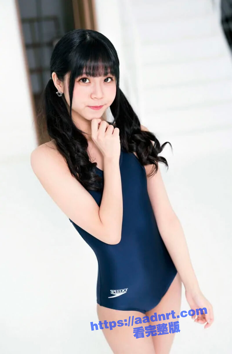 曾经的地下女团成员，清纯少女萝莉型嫩妹 永野一夏 下海拍片，颠覆传统岛国AV直接无码拍片作品流出