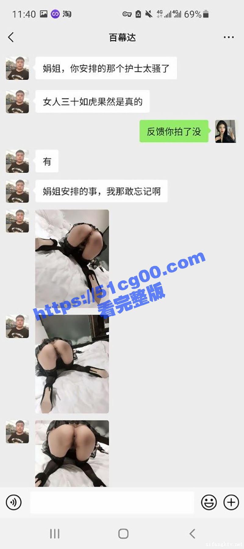 还是卫校出来的小护士骚啊！卫校毕业高颜大眼睛护士小姐姐兼职外围 线下约炮金主被调教啪啪！