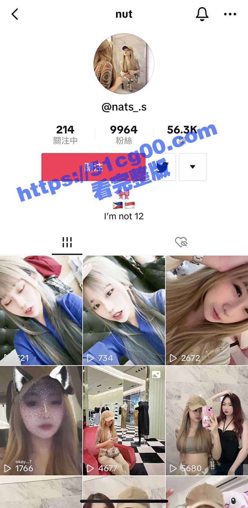 新加坡极品反差婊 nats_.s 表面对男友忠诚不二 背地里约炮成性 约炮视频被绿帽男友曝光至全网