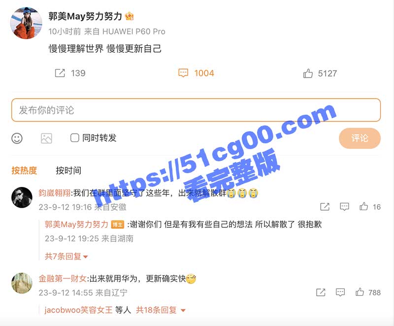网红鼻祖 郭美美二次出狱 时隔近3年更新动态曝近况 才32岁已数次变样 回顾经典郭美美早期啪啪啪视频