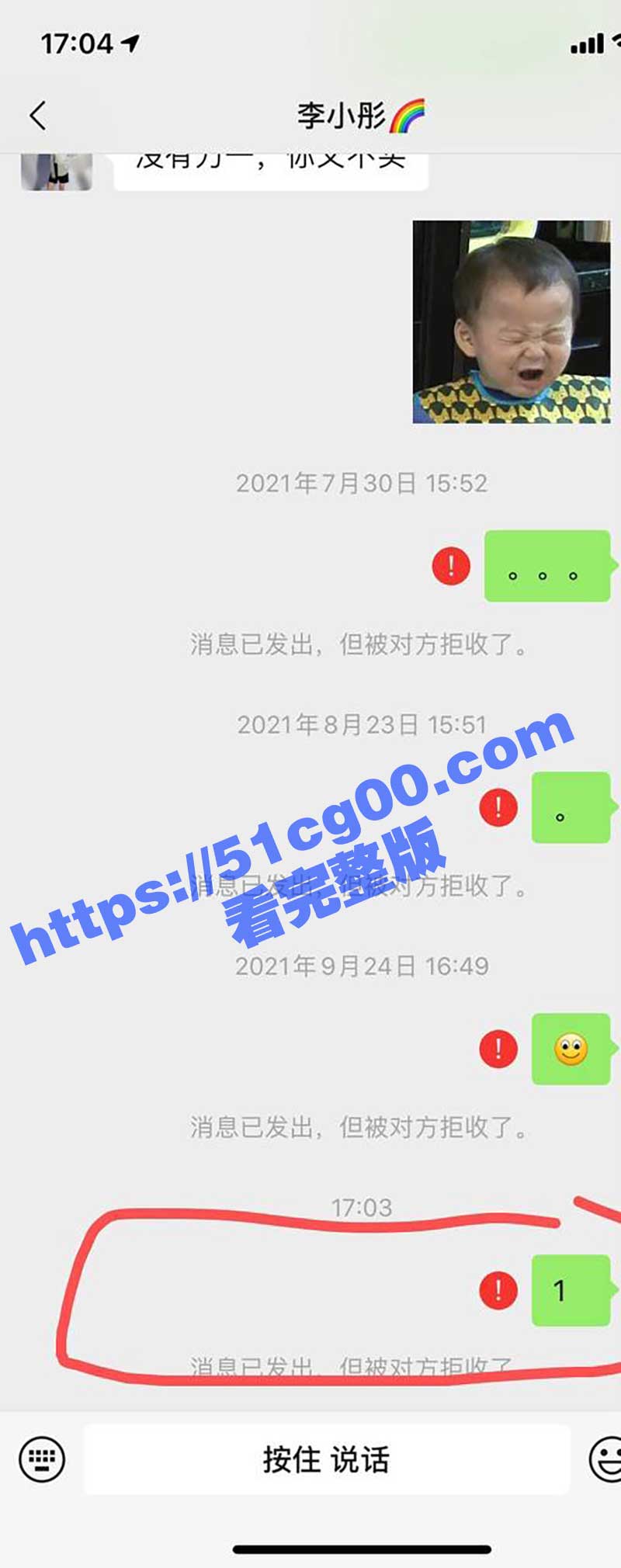 洛阳体制内人妻 李彤 为补贴家用竟在闲鱼上公开售卖自己的自慰视频 绿帽老公被蒙在鼓里还不知情 自慰视频被曝光