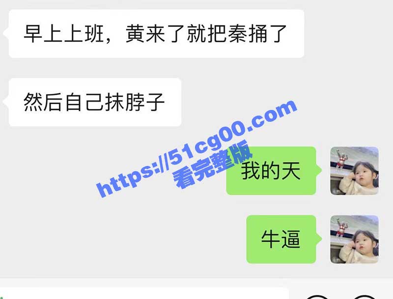 四川华西医院爆大瓜 华西专家秦昌龙出轨女同事黄麟 协商离婚后反悔被女医生捅伤 医院值班室偷情视频被曝光