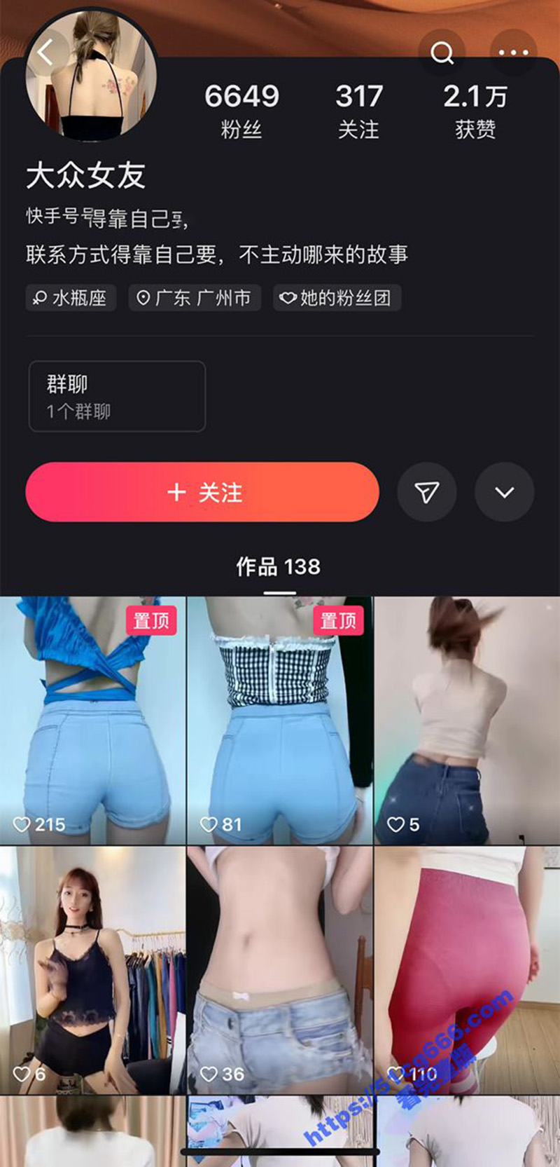 快手 大众女友 封号斗罗回归 高价福利和888红包1对1蜜桃臀的诱惑福利 合集