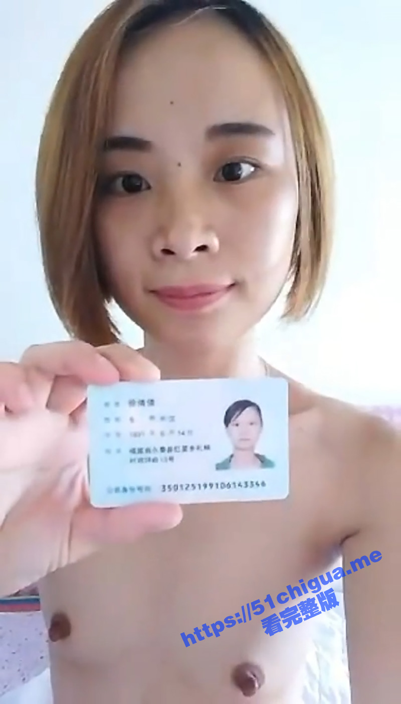 裸条裸贷特别档 几位颜值不错的少女少妇 逾期全裸视频被曝光！看看有没有认识的