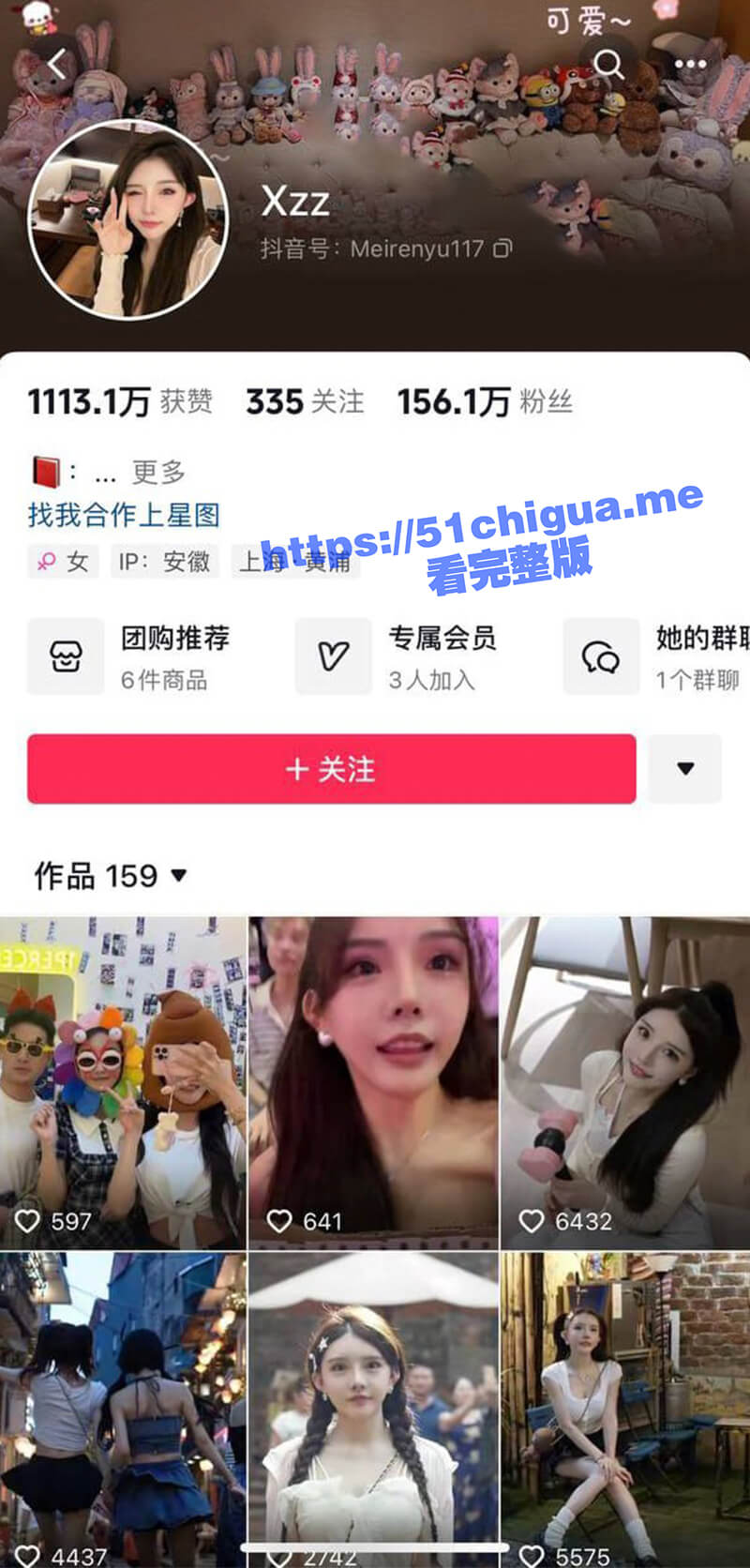 百万粉丝大网红 Xzz小猪崽和金主爸爸度假别墅泳池啪啪视频流出，抖音上的清纯妹子私下反差十足！