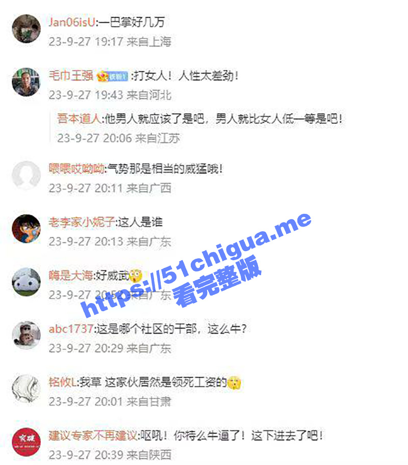 耳光一响 黄金万两！江西南昌 网曝一小区女业主和某公司员工在商谈过程中突然被扇耳光！