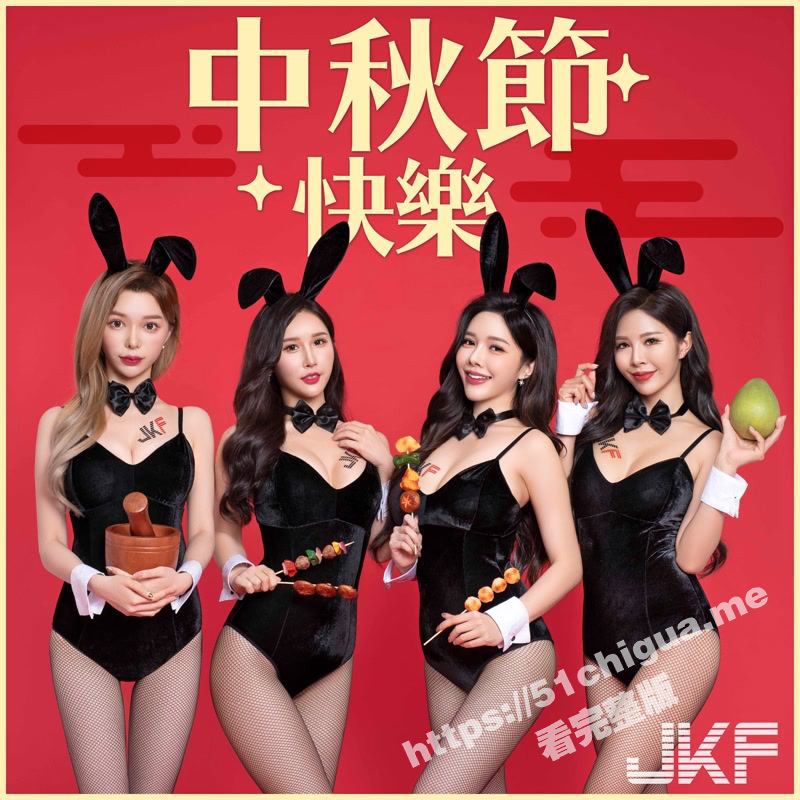 繁星耀九洲 明月寄相思！中秋已至 51吃瓜网祝广大瓜友们中秋快乐 愿财富汇四方 爱情甜蜜蜜！