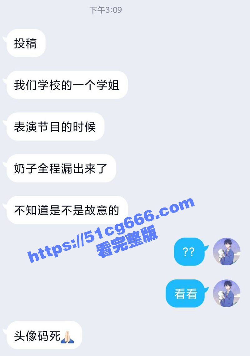 迎新晚会抹胸露乳继续跳！ 军训风波未平 迎新晚会又起 各大高校开始吊带甩奶舞才艺大比拼