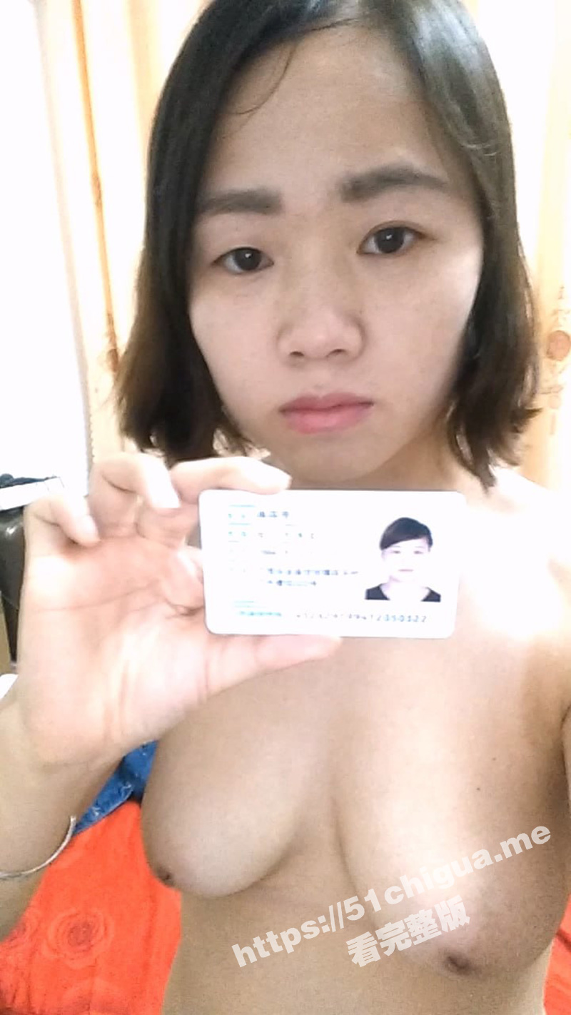 裸贷真害人啊！广西少妇裸贷逾期 镜头前全裸自慰视频被曝光！