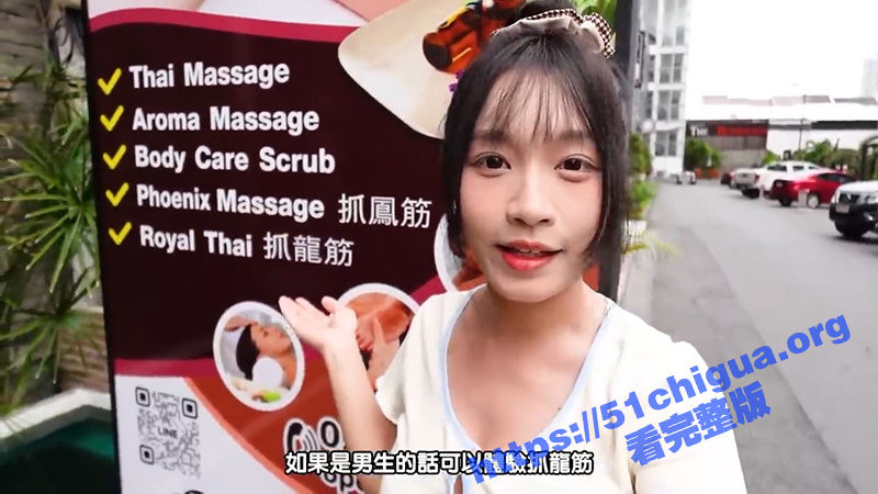 泰国抓凤筋全过程大公开！女技师手法媲美神之手加藤鹰?！