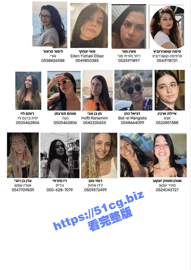 真实版战争中的女人！哈马斯突袭以色列抓走了一帮女人 大概率是要被轮奸杀害了！