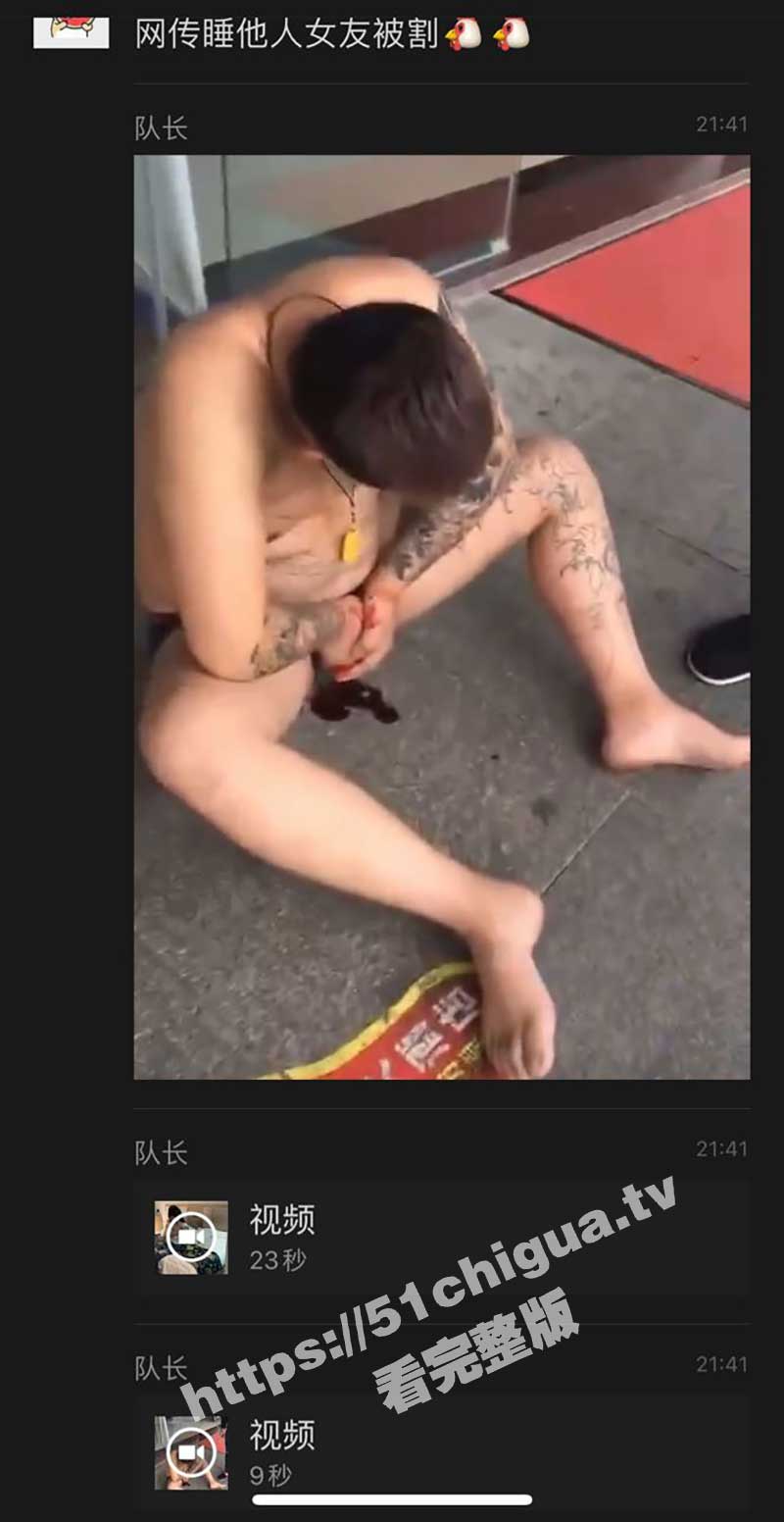 连云港都市花园酒店 纹身小伙睡人妻被抓奸 鸡巴直接被剪掉！满地都是血