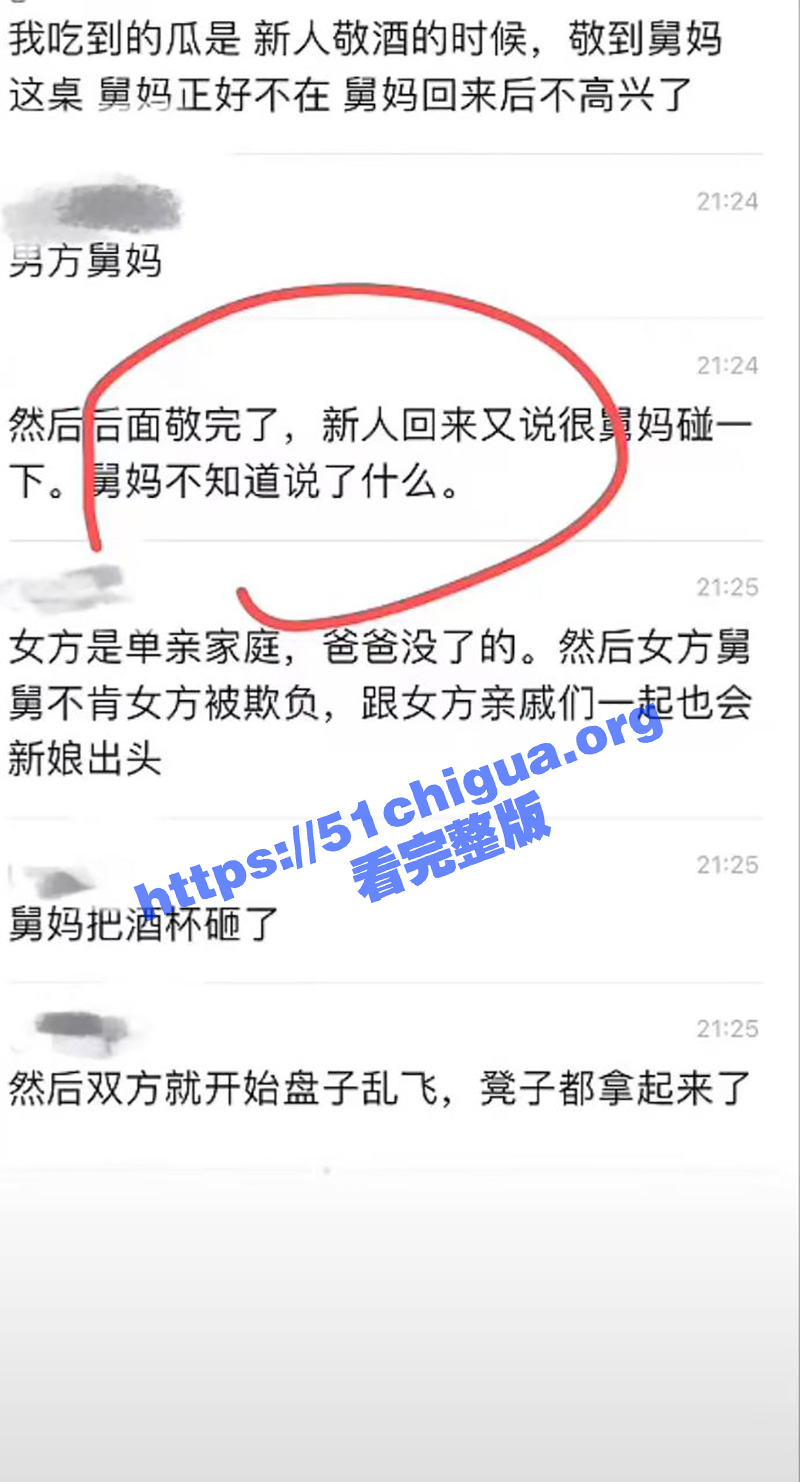 婚礼变战场！浙江温州一对新人举办喜宴 因为没给舅妈敬酒发生肢体接触 一场欢喜的宴席 最后一地狼藉！