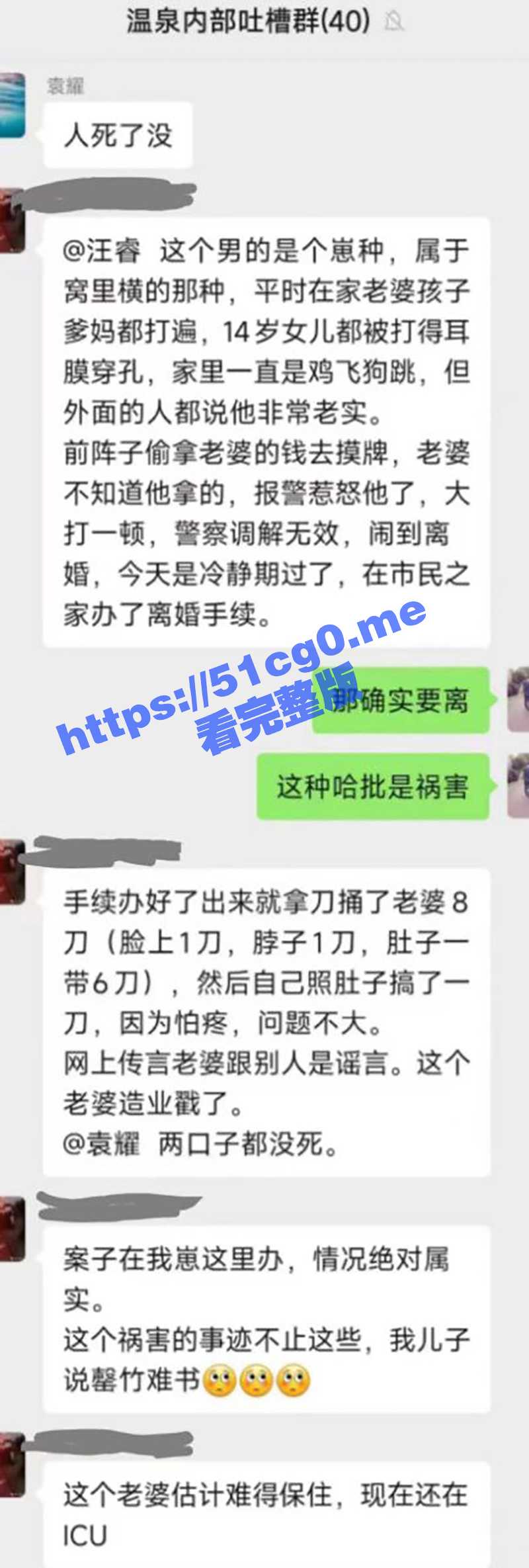 湖北咸宁市民之家停车场 男子要求复婚被拒杀妻 女子身中8刀现在还在ICU！