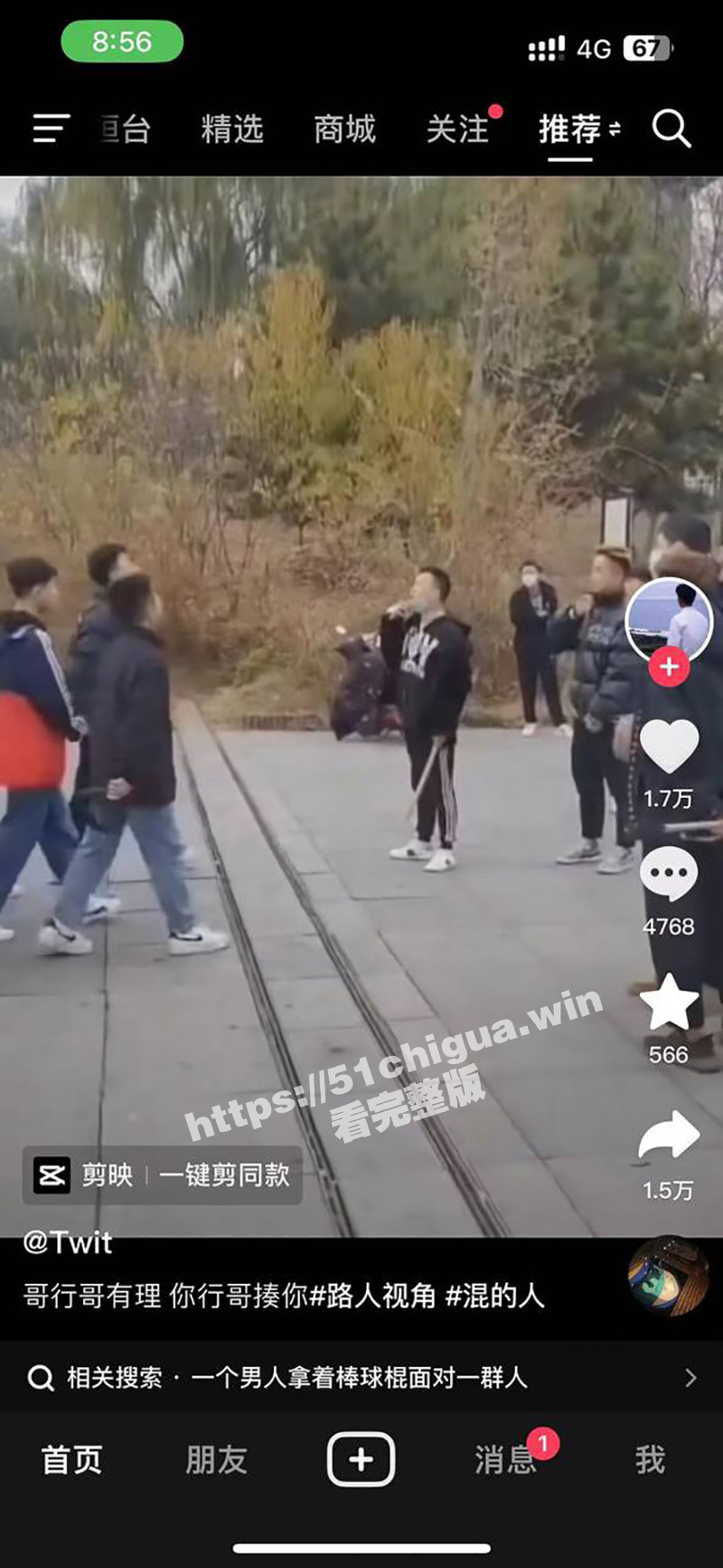 哥行哥有理 你行哥揍你！任县老瓜最近又火了 经典群殴被反杀！