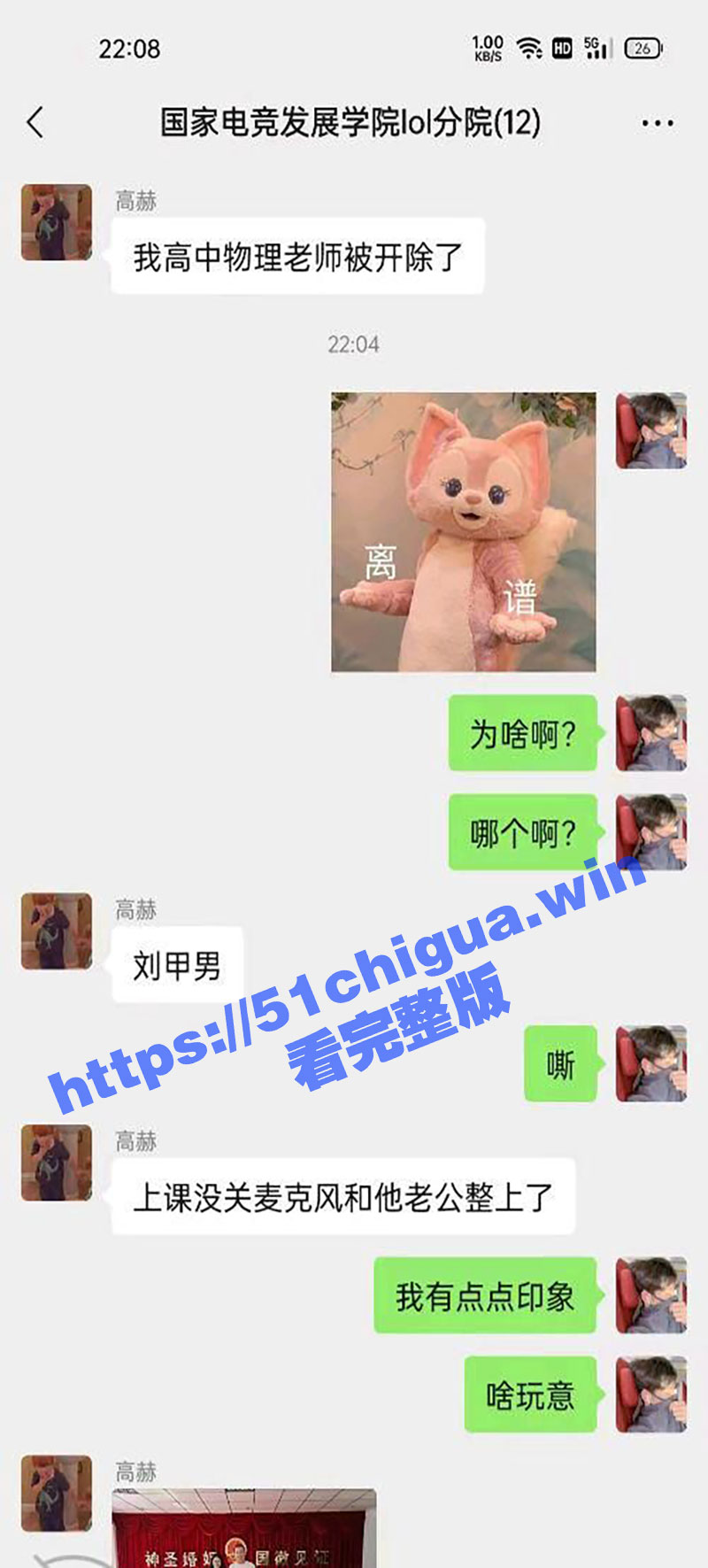高中物理老师 刘甲男 网课直播做爱不关麦克风 当着全班同学的面做爱 叫床声音贼刺激！