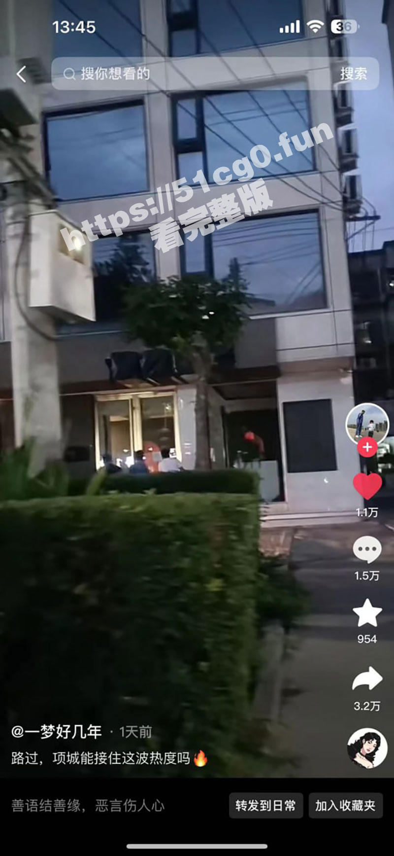 项城国宾暮云酒店 二楼落地窗前情侣上演活春宫 后入爆操双马尾小萝莉 被路人偷拍疯传