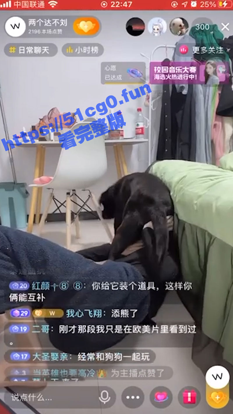 直播被狗日了！直播间狗狗直接骑脸疯狂输出 女主播在镜头前默默享受狗跨人的刺激感！