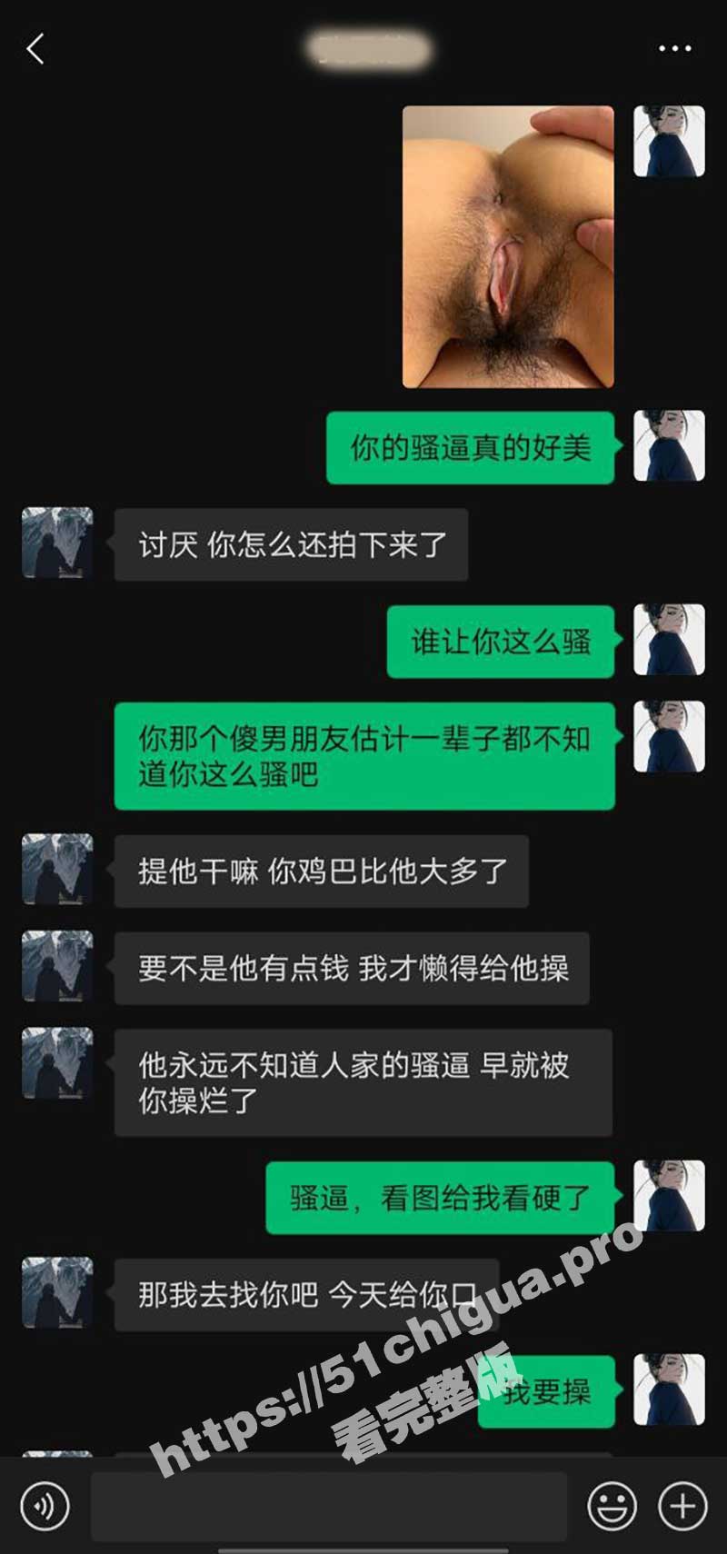 辽宁东戴河职业技术学校 18岁女海王孔雯慧 小骚逼都快被操坏了 富二代男友丝毫不知情 淫荡聊天记录性爱视频流出