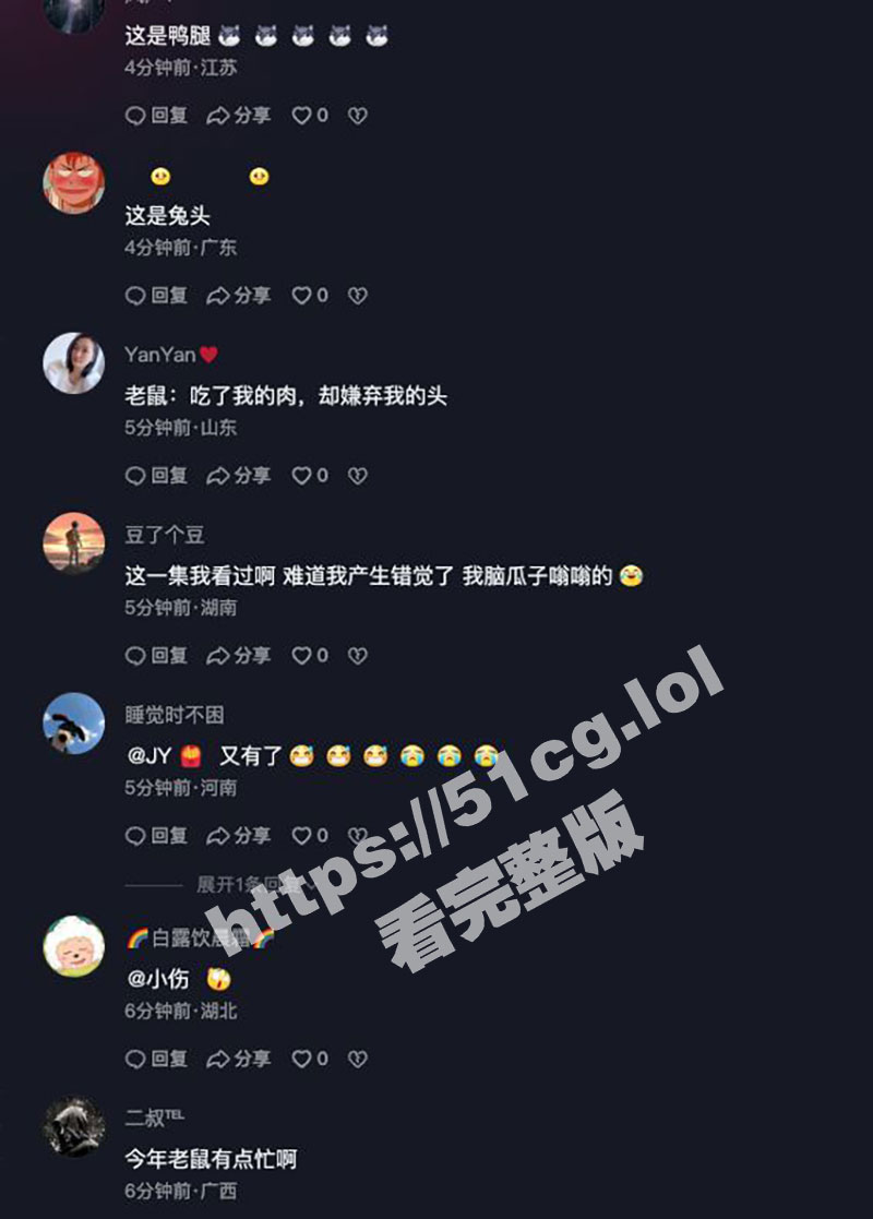 华北理工食堂疑吃出鼠头店家曾称是牛肉网友：鼠头鸭脖还能整个续集？