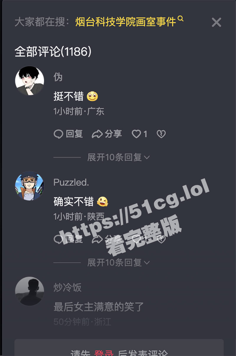 截屏2023-10-11-下午9.52.17.jpg