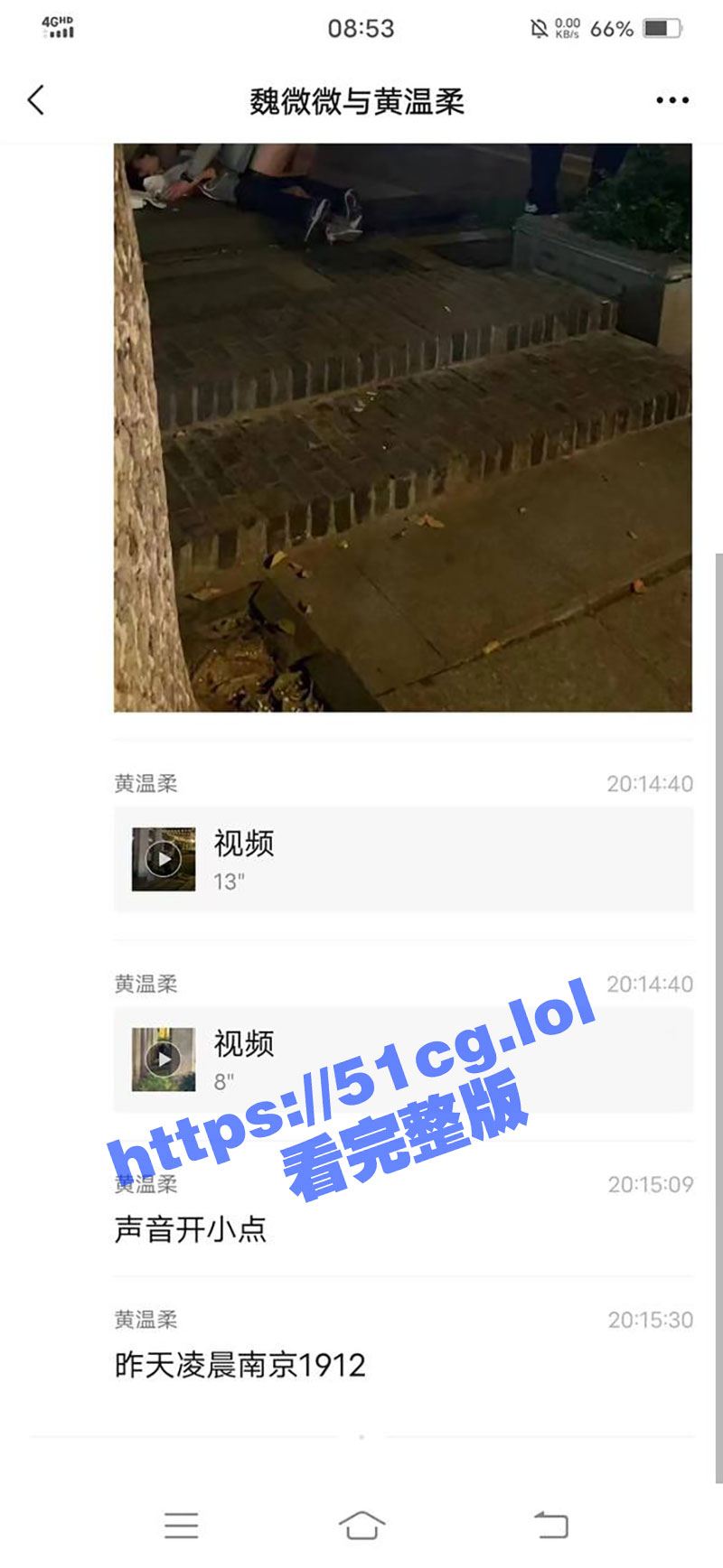 南京市玄武1912酒吧街 小姐姐喝醉被人当街强奸 被操的一抽一抽的 过往行人都拉不住