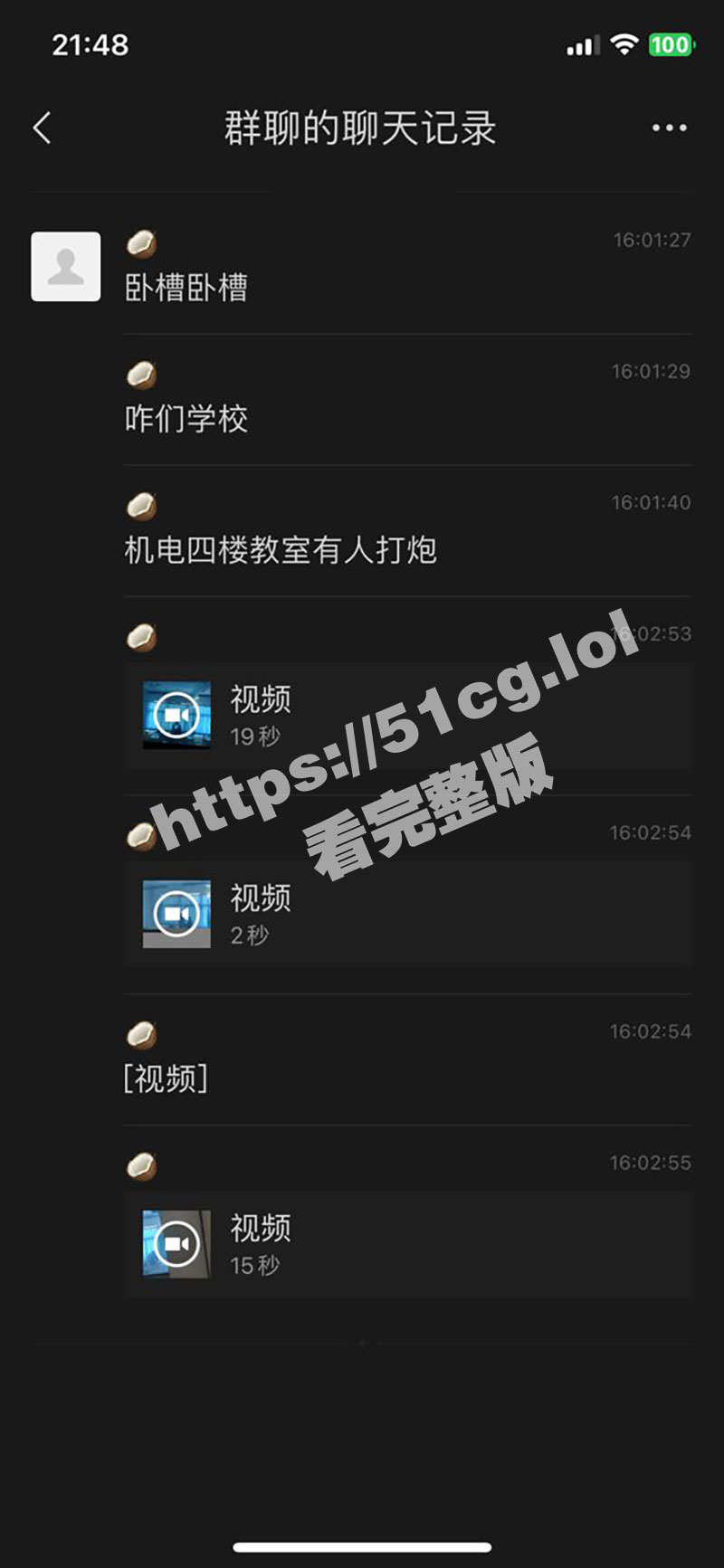 水利水电职业技术学院 小情侣在机电四楼教室激情啪啪啪 没成想窗外同学全程录屏