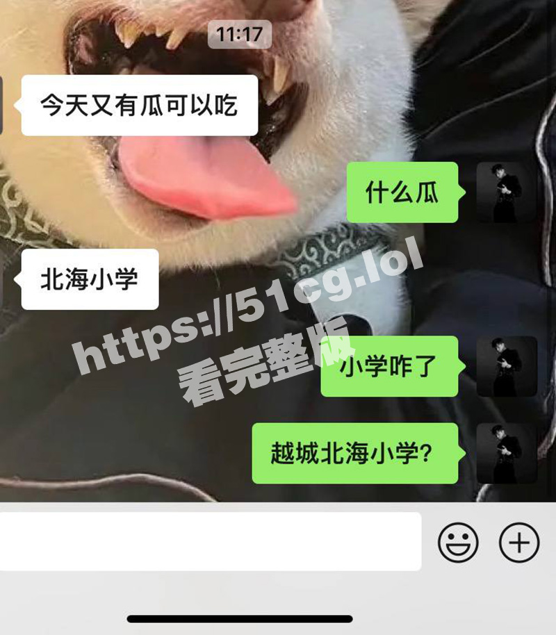 浙江绍兴 越城北海小学 班主任钟爱体育老师 和一初的体育老师在家偷情被抓奸在床！
