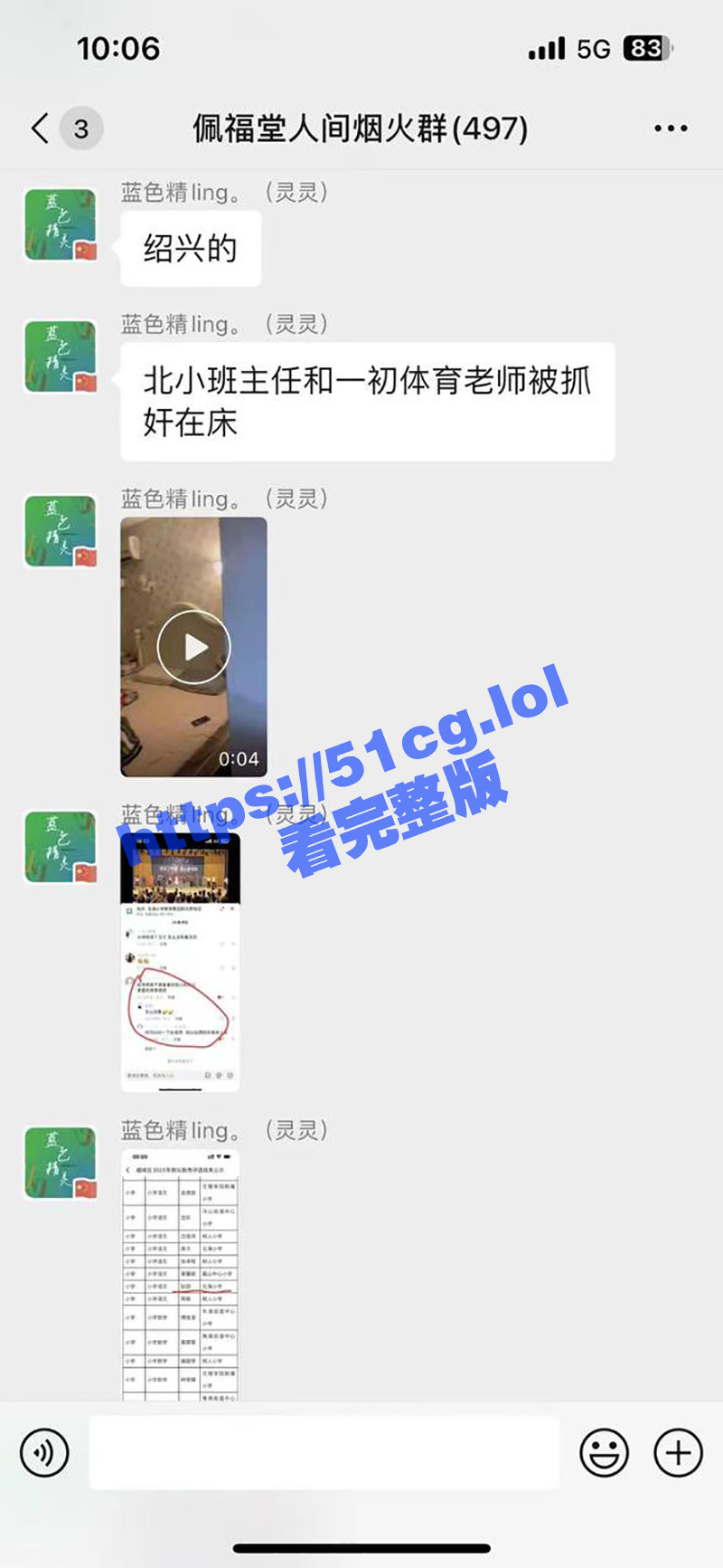 55.jpg