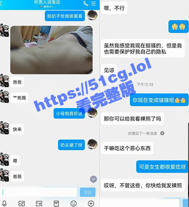 用小号冒充高富帅撩班上女同学 她们主动发自拍裸体和洗澡视频 现在女生又骚又好骗