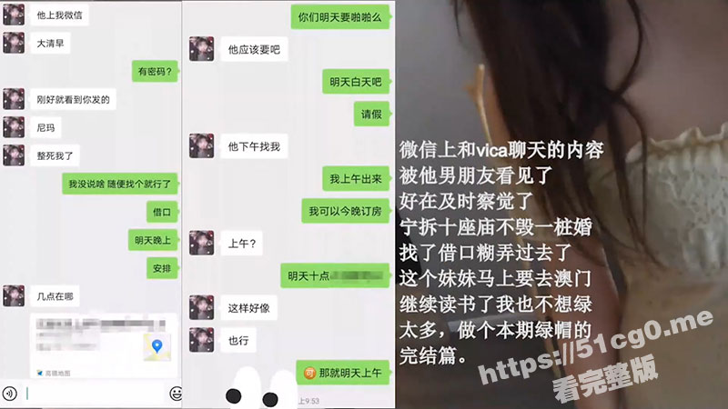 上海肥猪哥糟蹋良家美眉系列绿帽纪实 约会当日中出 让她男朋友体验下被我被内射了小穴