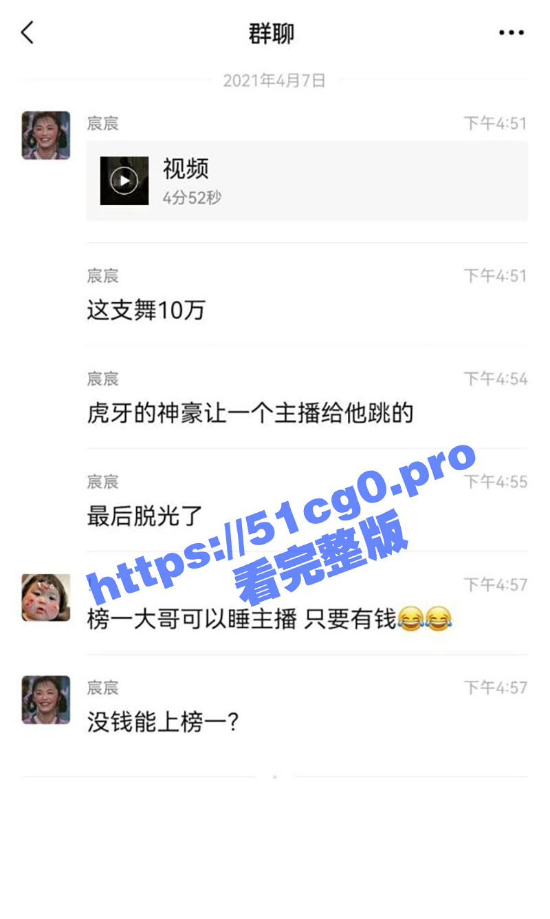 虎牙神豪十万一支舞4分52秒 对不起，有钱真的可以为所欲为！