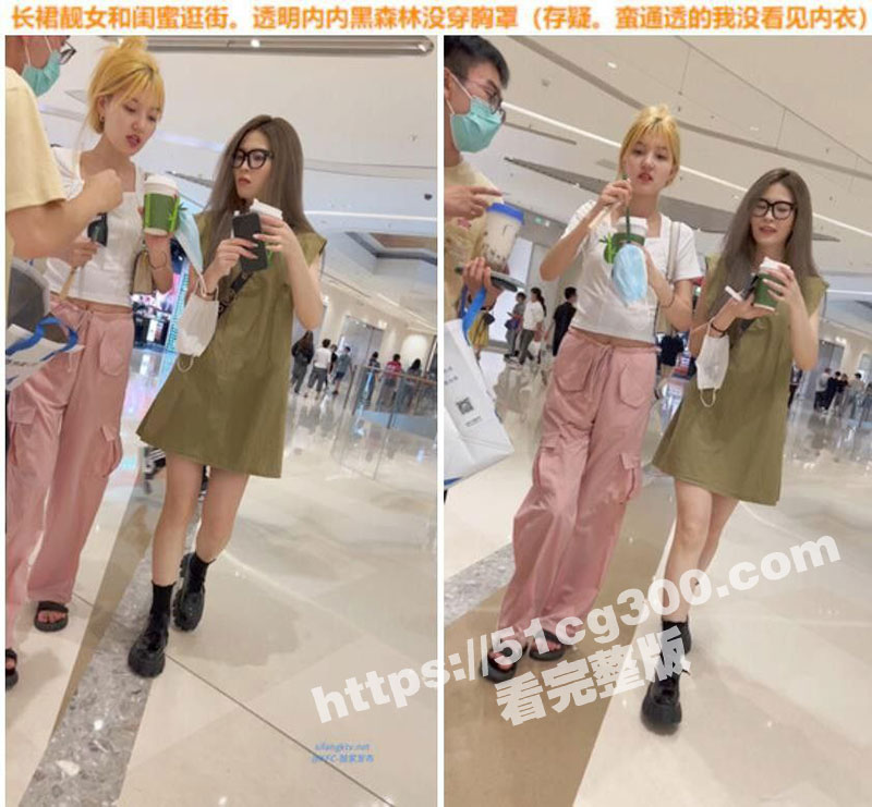 抄底大神出动 长裙靓女真空和闺蜜逛街 透明内内黑森林一览无余 探店网红小姐姐专心拍视频 大神专心抄底偷拍