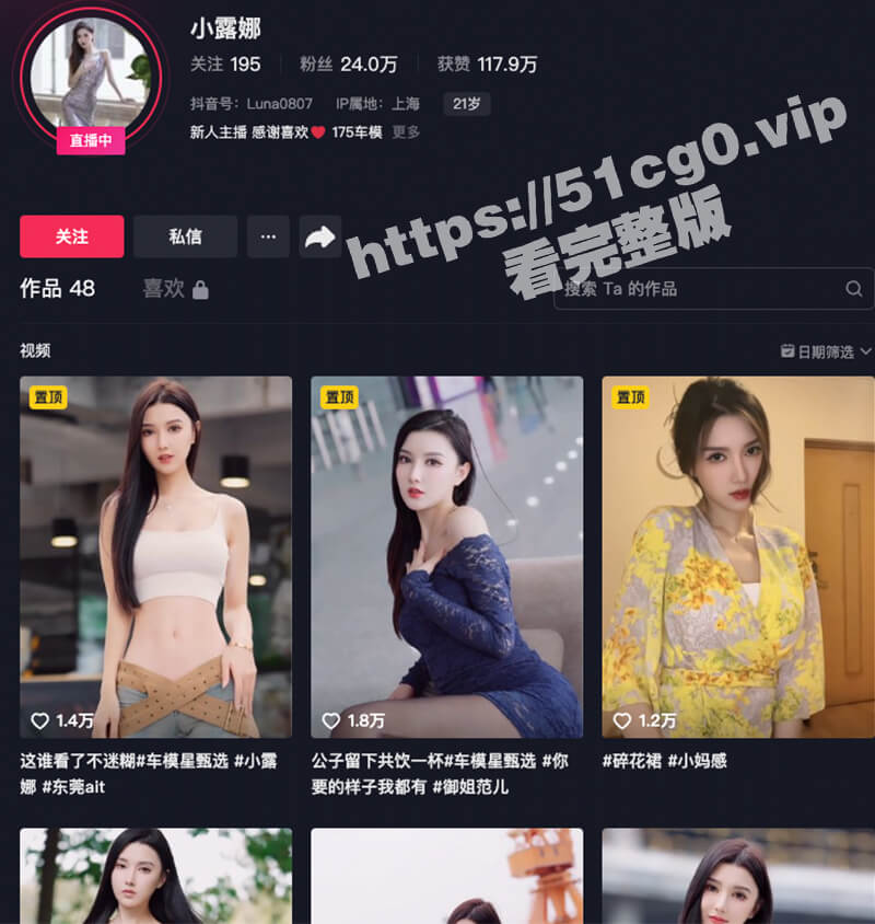 抖音网红 小露娜 极品颜值车模 兼职外围3000就可约一炮 被大神偷拍 哥哥给我 我还要 骚出天际