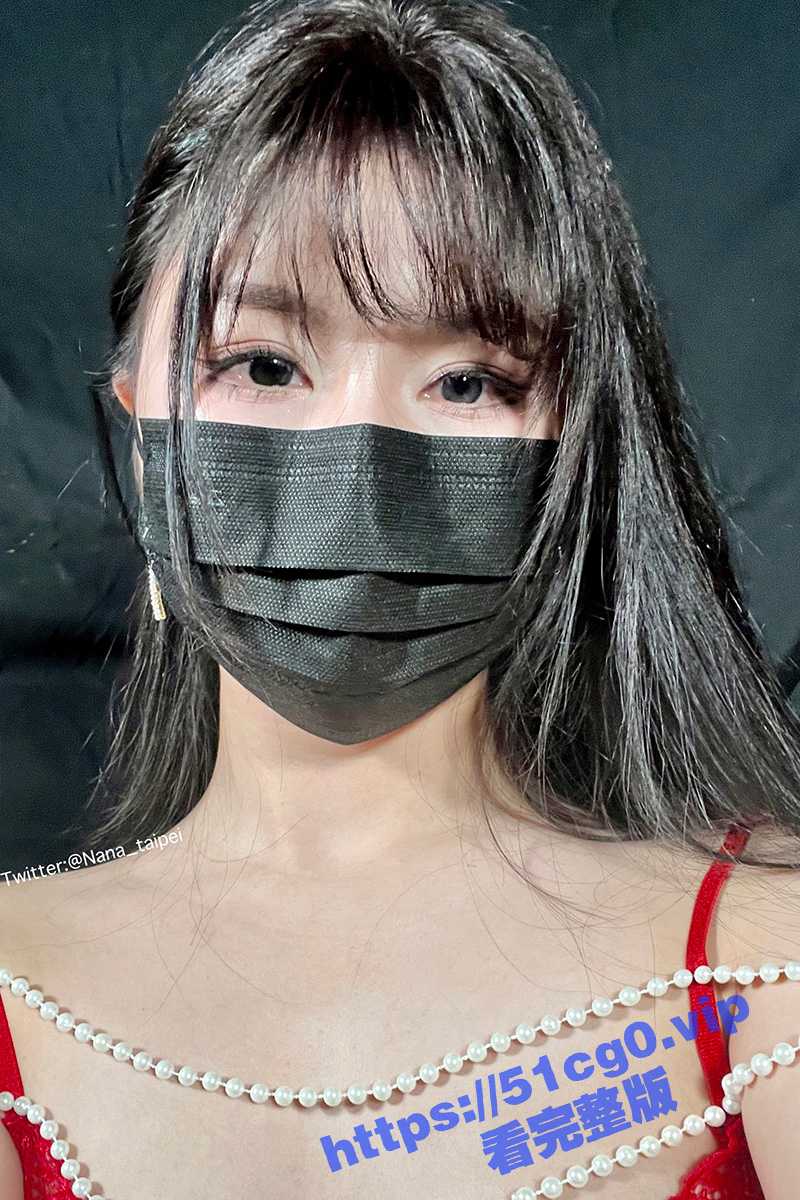 Onlyfans 网黄 nana_taipei 台北娜娜 痴女淫语系列 各种玩法骚话催精终极挑逗 蜜穴榨汁激射性感黑丝玉足
