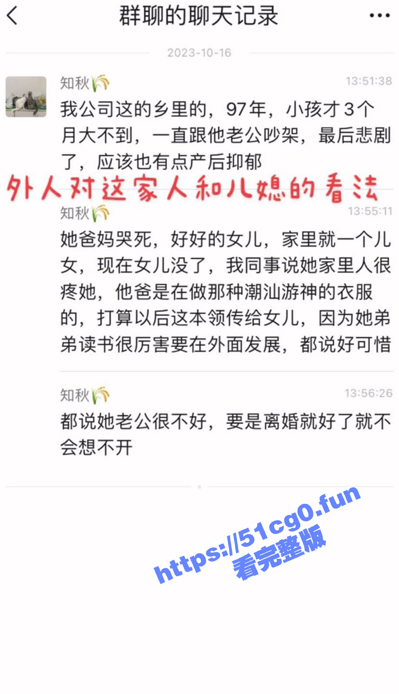 广东揭阳市锡场镇 一女子因婆家长期虐待选择跳楼 此事引发当地民众的愤怒 纷纷扔鸡蛋指责！