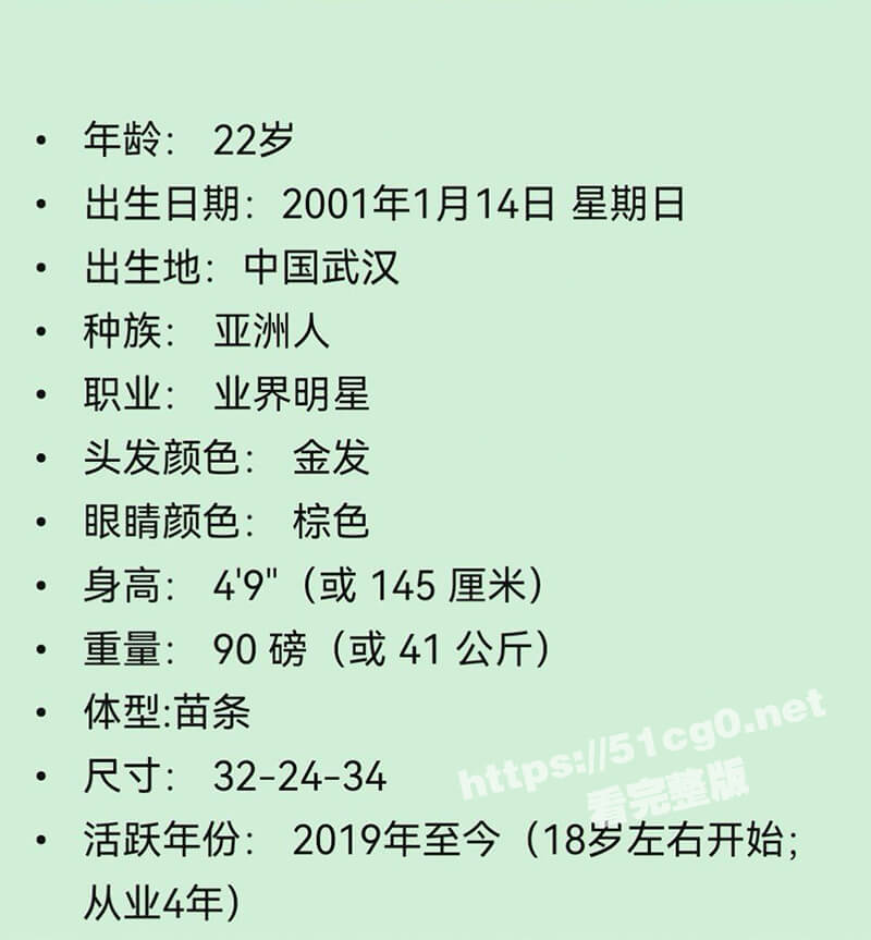 武汉00后嫩妹 楚露露下海拍片 初次体验大黑棍带来的快感 真正的一步到胃 小小年纪甘愿当黑人的精液盆