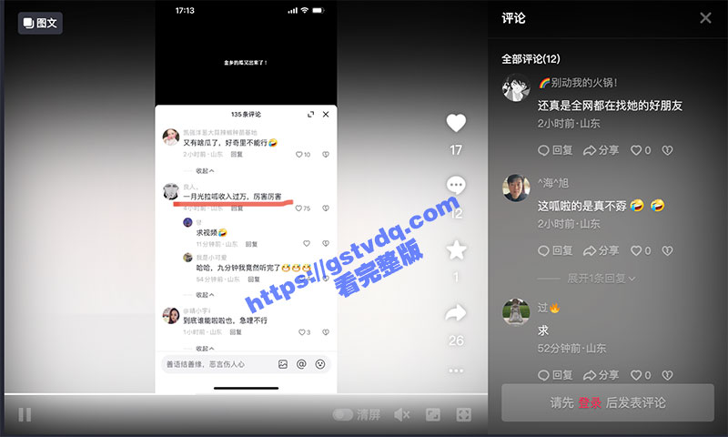 截屏2023-10-31-下午1.58.54.jpg